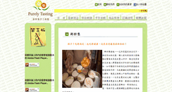 Desktop Screenshot of co-bright.com