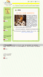 Mobile Screenshot of co-bright.com